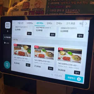 서식 리뷰 사진