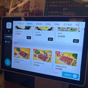 서식 리뷰 사진