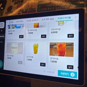 서식 리뷰 사진