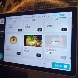 서식 리뷰 사진