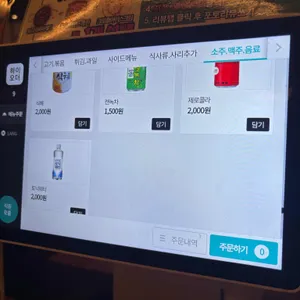 서식 리뷰 사진