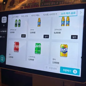 서식 리뷰 사진