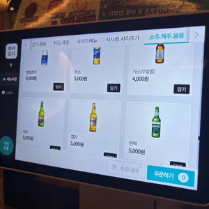 서식 리뷰 사진