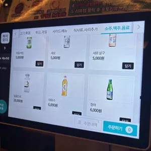 서식 리뷰 사진