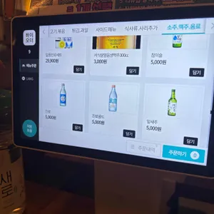 서식 리뷰 사진