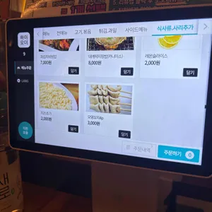 서식 리뷰 사진