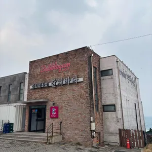 갈치바다 리뷰 사진