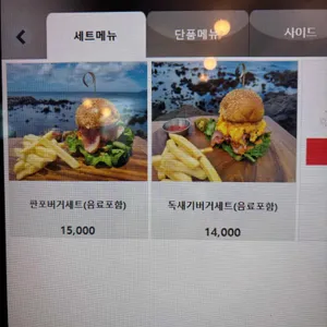 판포리아 리뷰 사진