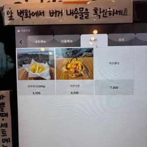 판포리아 리뷰 사진