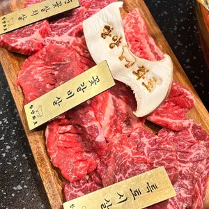 한양화로 리뷰 사진
