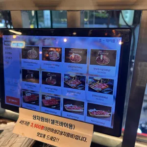한양화로 리뷰 사진