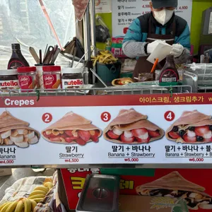 동대문 할아버지 크레페 리뷰 사진