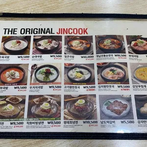 더진국 리뷰 사진