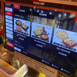 피자덕후 피자힙 리뷰 사진