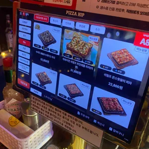 피자덕후 피자힙 리뷰 사진