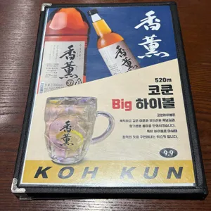 효자동1962설렁탕 리뷰 사진