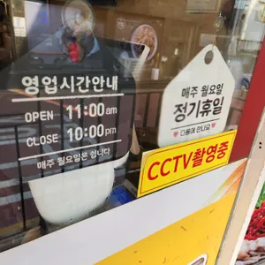 청실굴보쌈국밥 리뷰 사진