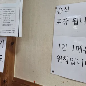 샘터가든 리뷰 사진