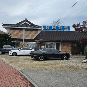 샘터가든 리뷰 사진