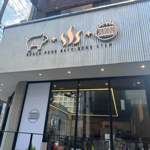 탕자감 리뷰 사진