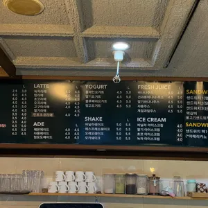 소금나무 리뷰 사진