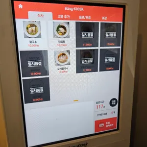 연가정 리뷰 사진