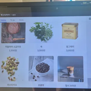 누볼라 리뷰 사진
