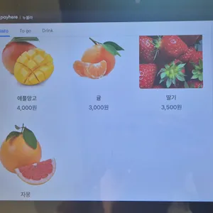 누볼라 리뷰 사진