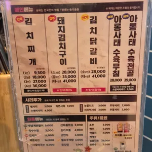 삼산회관 리뷰 사진