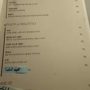 르규옹 리뷰 사진