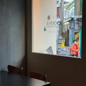 구브 리뷰 사진