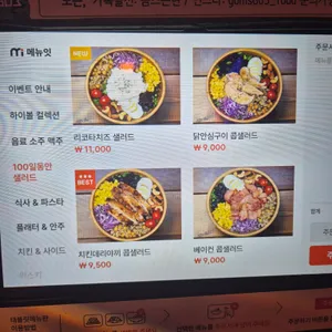 곰스603 리뷰 사진