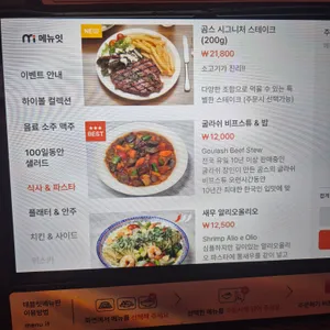 곰스603 리뷰 사진