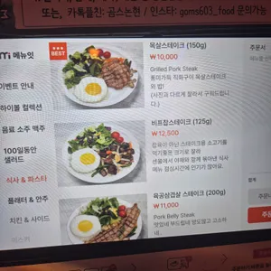 곰스603 리뷰 사진