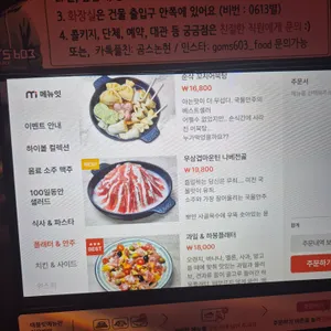 곰스603 리뷰 사진