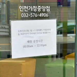 써브웨이 리뷰 사진