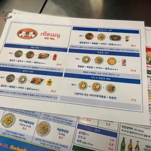 싸와디식당 리뷰 사진