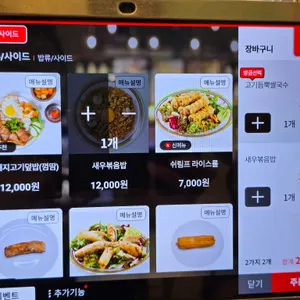 꾸아 리뷰 사진