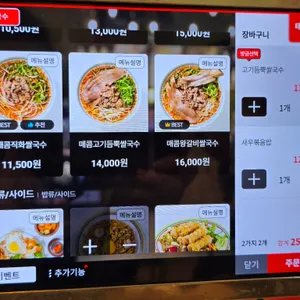 꾸아 리뷰 사진
