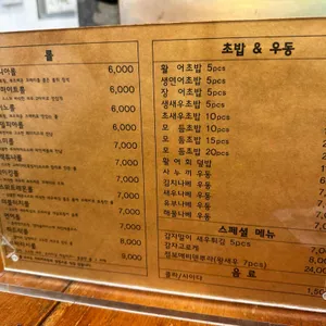 카리카츠 리뷰 사진