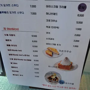 천수만권역영어조합법인 리뷰 사진