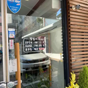 나룻터국수 리뷰 사진