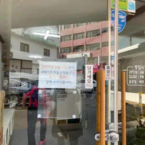 나룻터국수 리뷰 사진