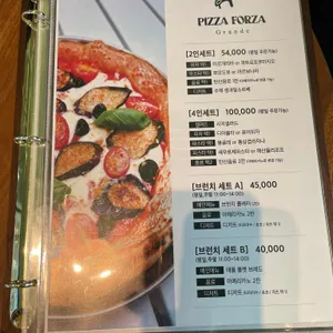 피자포르짜그란데 리뷰 사진