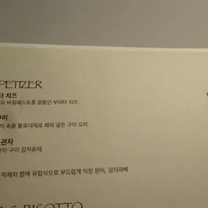 르규옹 리뷰 사진