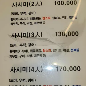 W코스 리뷰 사진