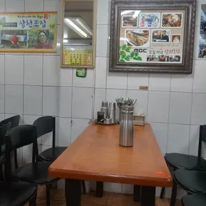 삼천포집 리뷰 사진