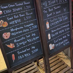 옥수당 리뷰 사진