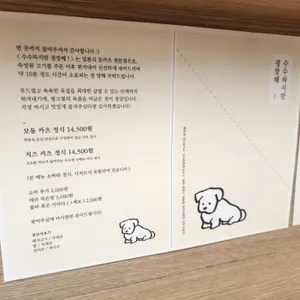 수수하지만 굉장해 리뷰 사진