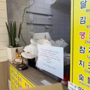 명품달인김밥 리뷰 사진